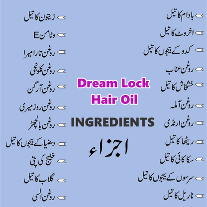 Dream-Lock Hair Oil by Mairaj Khalid 150ML